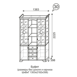 Венеция 30. Буфет