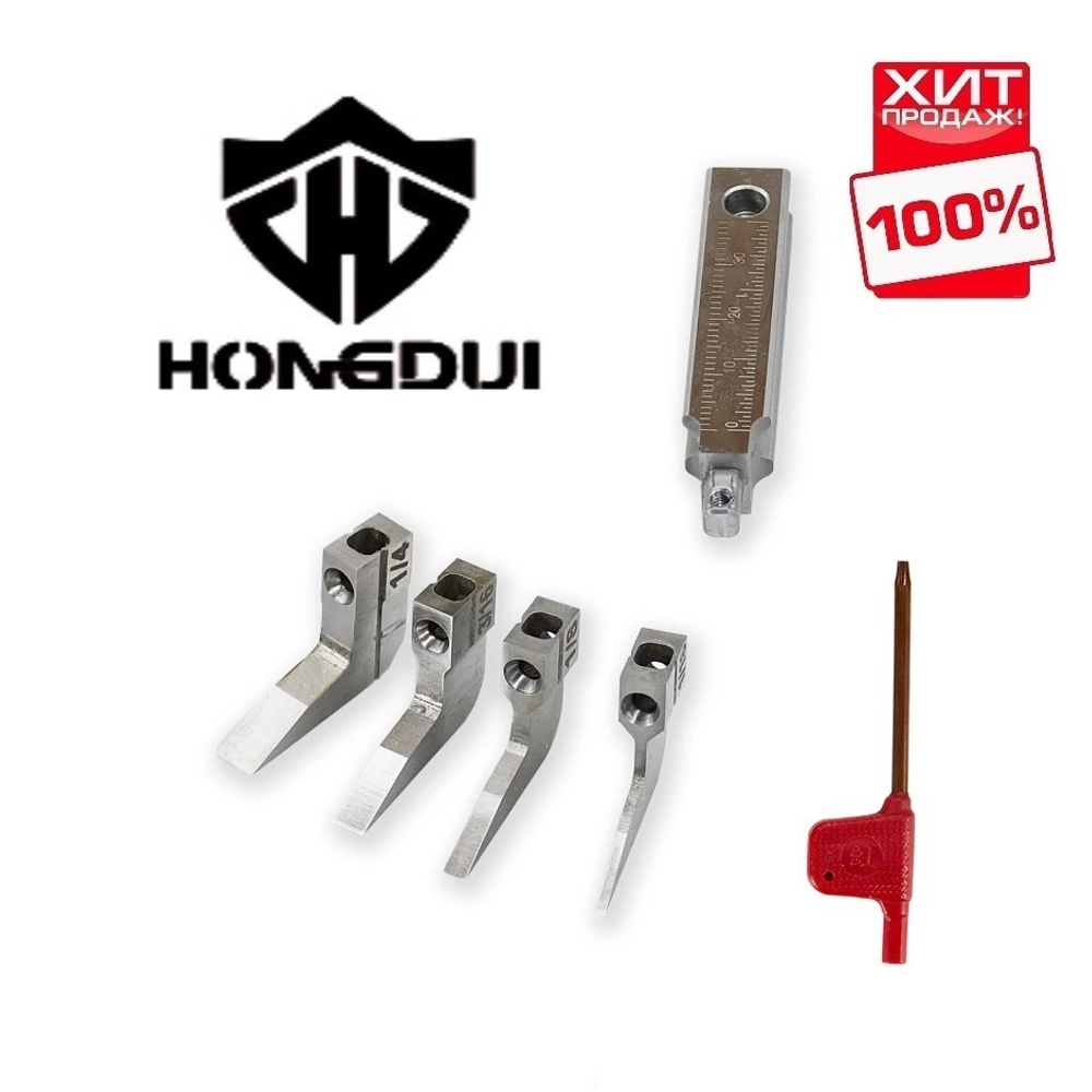 ХИТ! Ножи для грунтубеля HD 4 штуки Hongdui М00021585