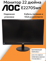 Монитор 22 дюйма AOC E2270Swn