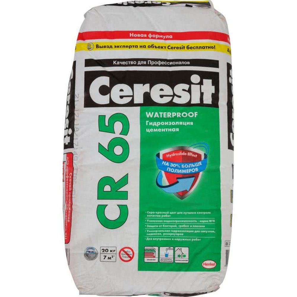 Гидроизоляция Ceresit CR65 20 кг