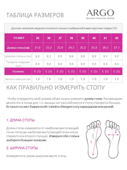 Балетки женские, ARGO, Натуральная кожа