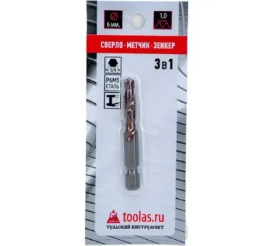 TOOLAS Метчик/сверло/зенкер 3 в 1 М6x1,0 00013013