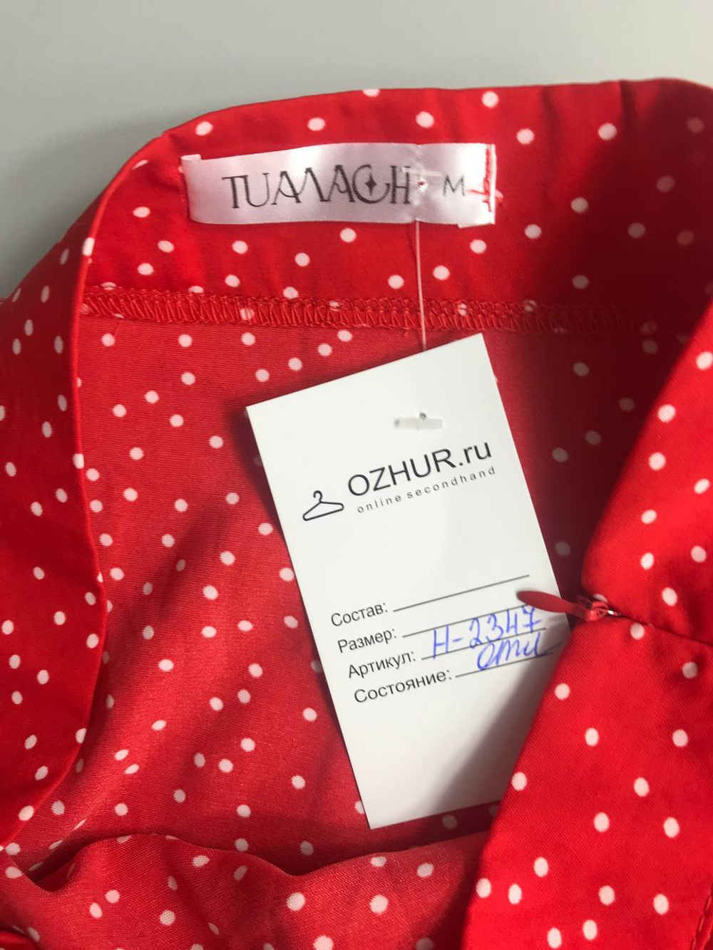 Юбка Tumach летняя на запах с воланами , маркировка М, визуально на 44 размер