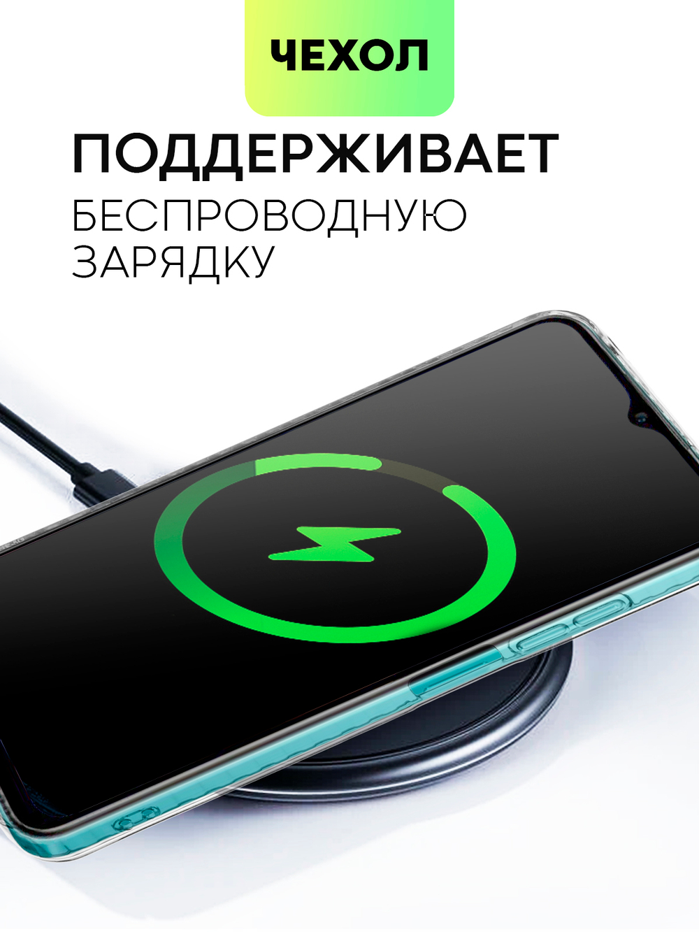 Чехол BROSCORP для Xiaomi Redmi 10 5G (арт. XM-R10(5G)-TPU-01-POCKET)