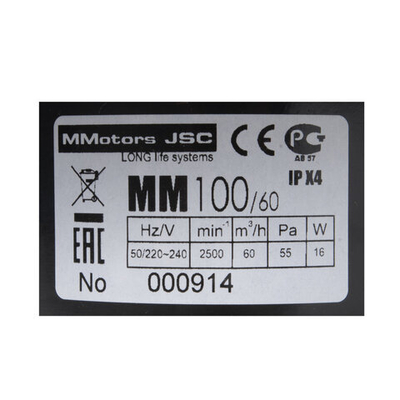 Сверхтонкий вентилятор для ванн ММ 100 квадратный 60 м³/час черный