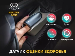 Массажное кресло FUJIMO 氣 GURU2 F800 Коричневый