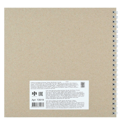 Альбом для рисования (Скетчпад) 195х195 мм, 40 л, блок - белый офсет 100 г/м², арт. 72619 СЕРДЕЧКИ НА БЕЖЕВОМ /обложка полноцветная печать, гребень по короткой стороне, тиснение фольгой/