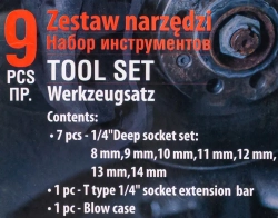 Набор инструментов с Т-образным воротком,9 пр.1/4''(6гр)(8-14мм) Forsage F-2095 (набор)