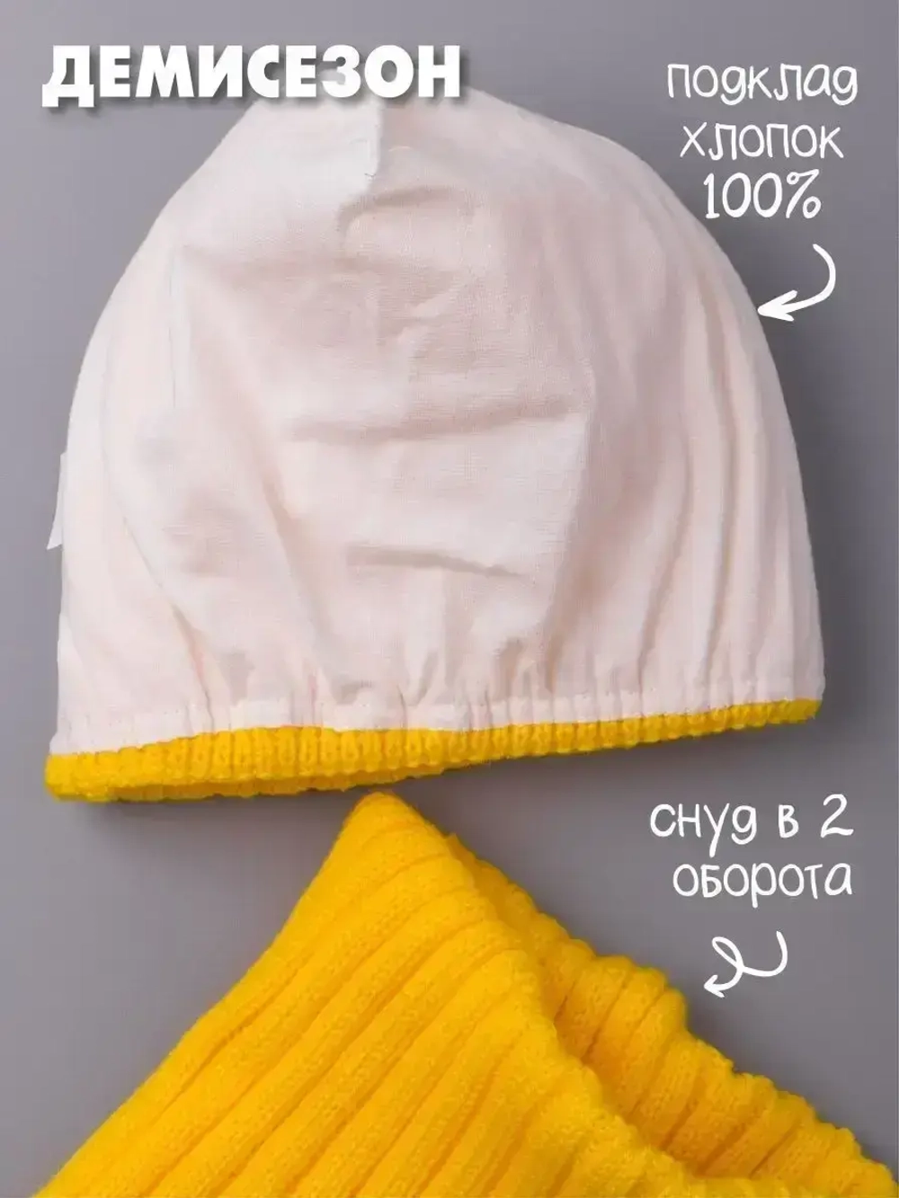 Шапка для девочки осенняя c ушками и снуд