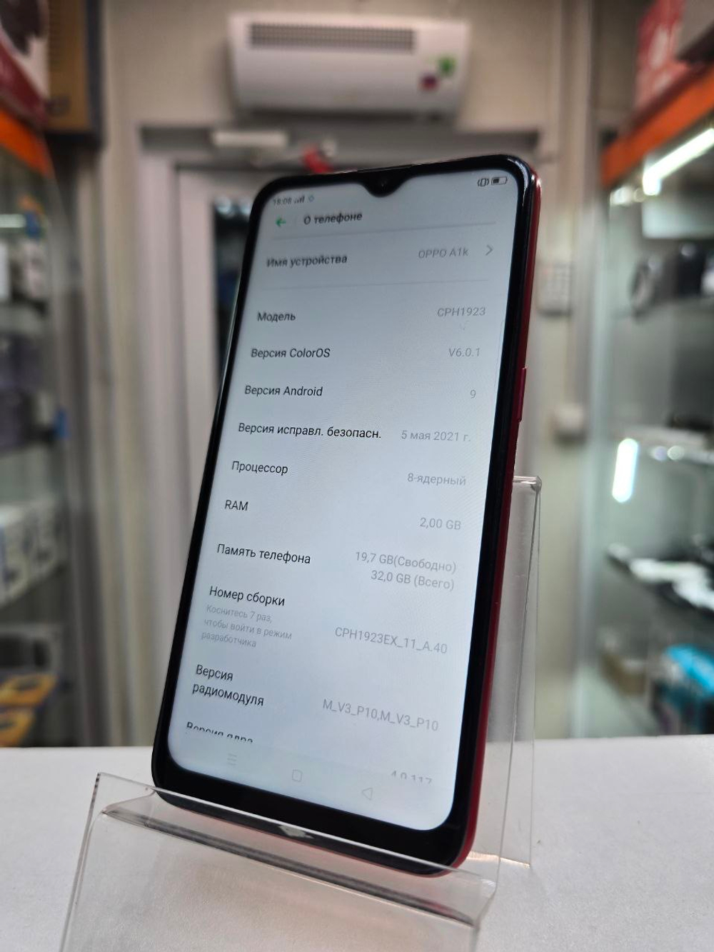 Смартфон OPPO A1k 2 32