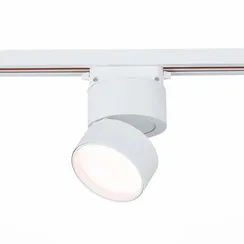 ST651.536.09 Св-к трек. Белый LED 1*9W 3000K 720Lm Ra>90 120° IP20 D85xH122 170-240VV БЭЙС