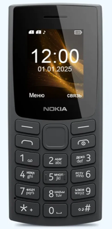 Телефон кнопочный Nokia 105 (2023)