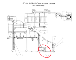 ДС117-2Е 00.22.000 Бак