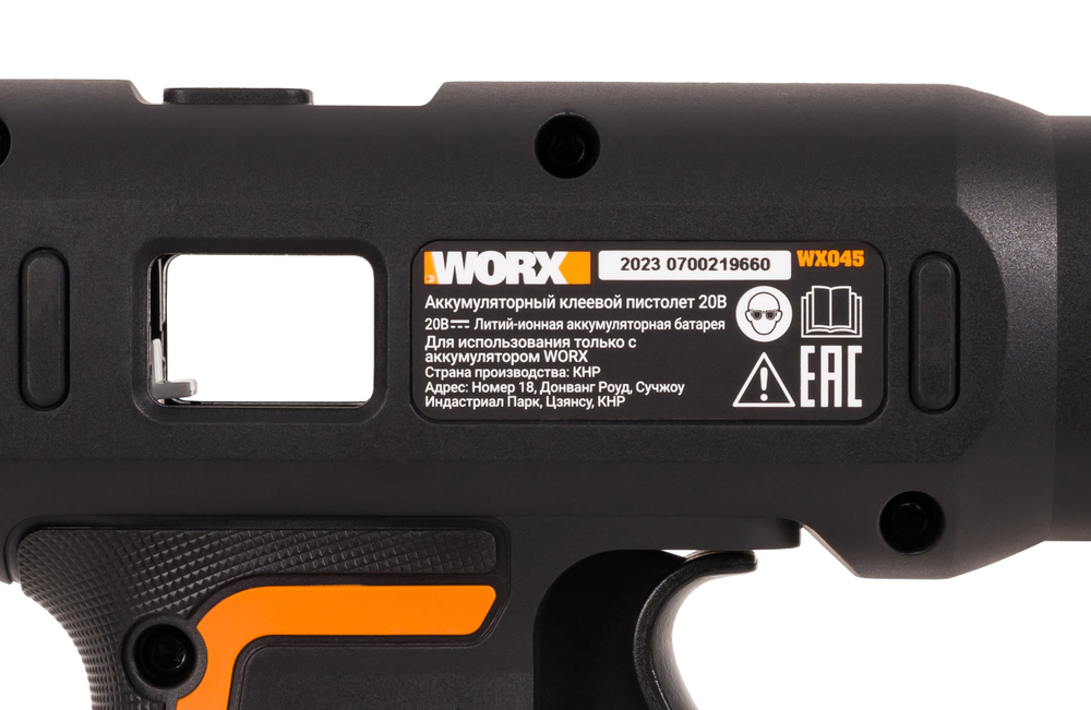 Клеевой пистолет аккумуляторный WORX WX045.9