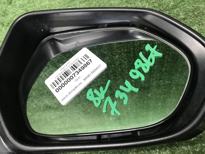 Зеркало правое Toyota Camry xv70 (17-нв) 8 конт.