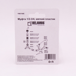 YM5708E_5