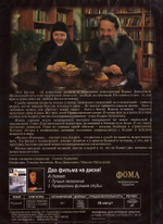 DVD - Инокиня