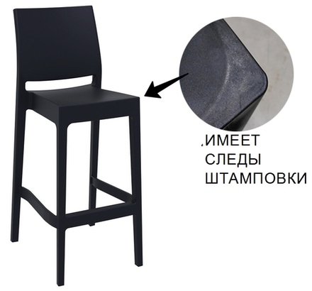 Стул пластиковый барный Siesta Contract Maya Bar 75, черный