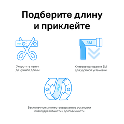 Умная светодиодная лента TP-Link Tapo L900-5