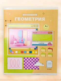 Комплект (10 шт.) предметных тетрадей 48л. ArtSpace "Пиксель", эконом