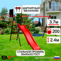 Уличные качели Sv Sport с горкой УК196КВ1 (3.7м/Щит баскет/Гнездо Оксф. 100см/Подвесы на втулке 1к)