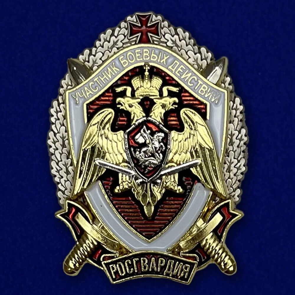 Знак Росгвардии "Участник боевых действий" Учреждение: 14.02.2017 №1761