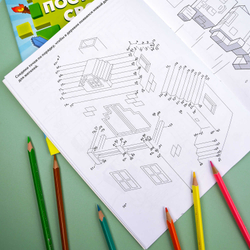 Книжка-раскраска "Построй свой мир" арт. 70032 ФЭНТЕЗИ мягкий переплёт (2 скобы),