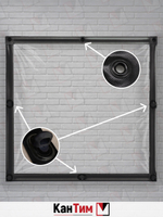 Мягкое ПВХ-окно 700 мкм | Поворотная скоба, глухие