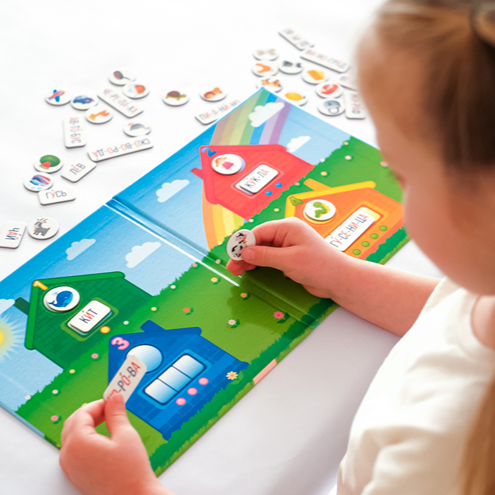 Слоговые домики (мини), магнитная игра