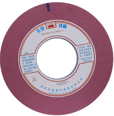 Шлифовальный круг