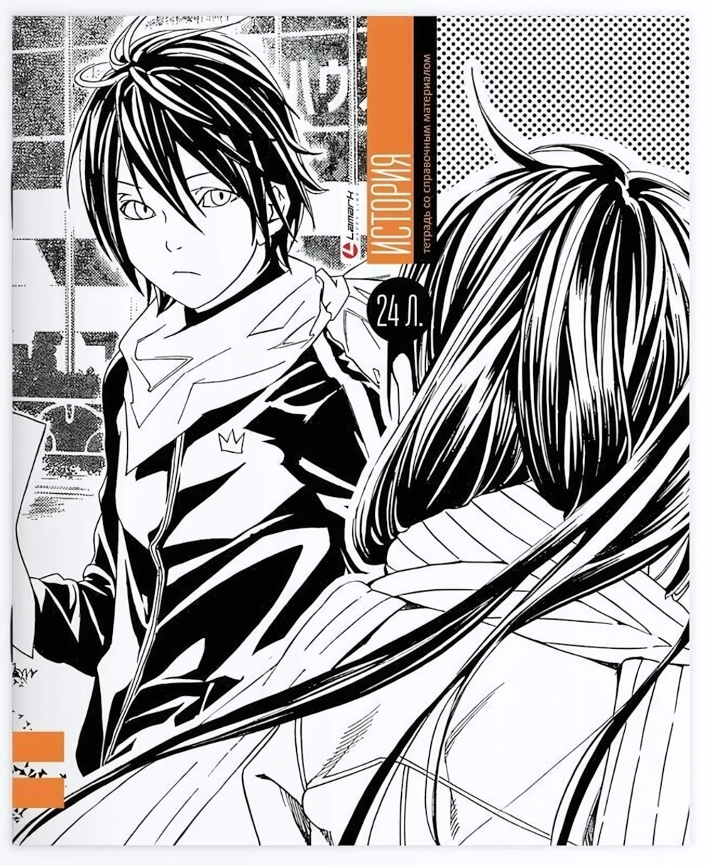 Тетрадь предметная 24л. клетка "Manga - История" (Lamark)