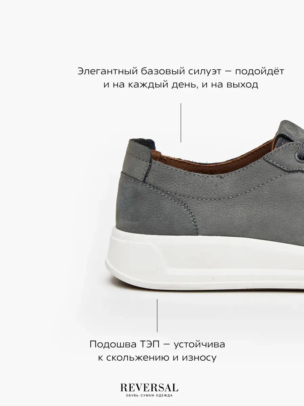 2188-1R/Кеды мужские