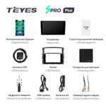 Teyes SPRO Plus 9" для Mitsubishi Pajero IV 2006-2014