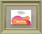 Рамка 20x25 для постера и фотографий RPS0131925-36