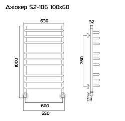 ДЖОКЕР S2-106 100x60 (см) Полотенцесушитель водяной
