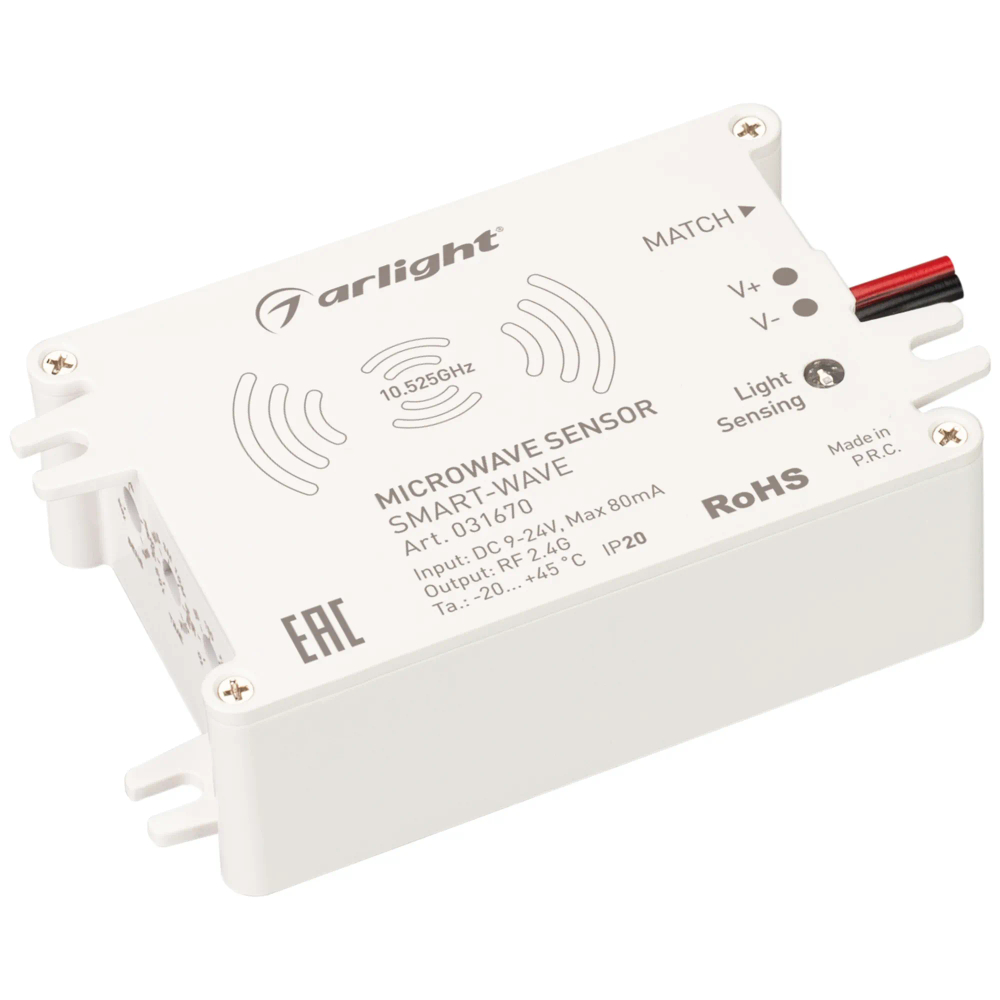 Выключатель SMART-WAVE (9-24V, 2.4G) (Arlight, IP20 Пластик, 5 лет) 031670