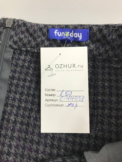 Юбка Fun Day теплая 50 размер