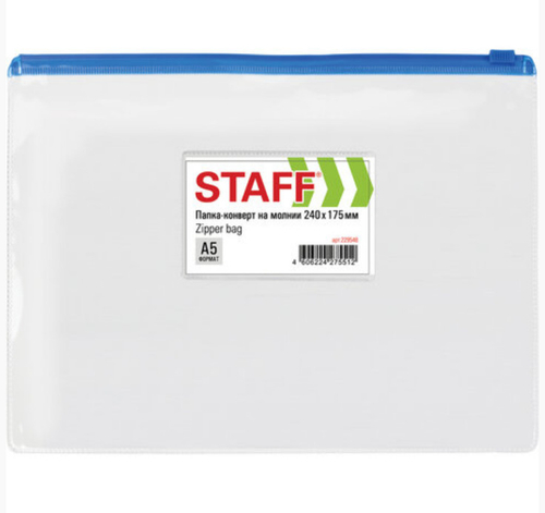 Папка-конверт на молнии А5 СТАФФ прозрачная с карманом для визиток (229548)