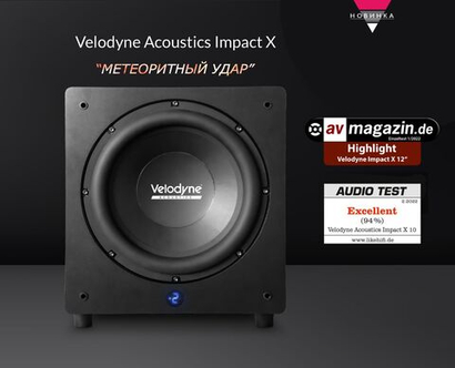 Velodyne Impact-X 10", black, сабвуфер активный