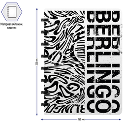 Бизнес-тетрадь А5+, 80л., Berlingo "Monochrome", клетка, на кольцах, с возм. замены блока, 80г/м2, пластик. обложка 700мкм, линейка-закладка
