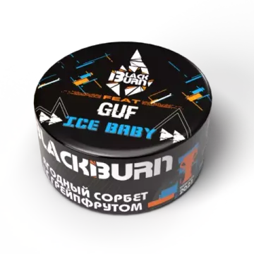 BlackBurn (Ice Baby), 25 гр.