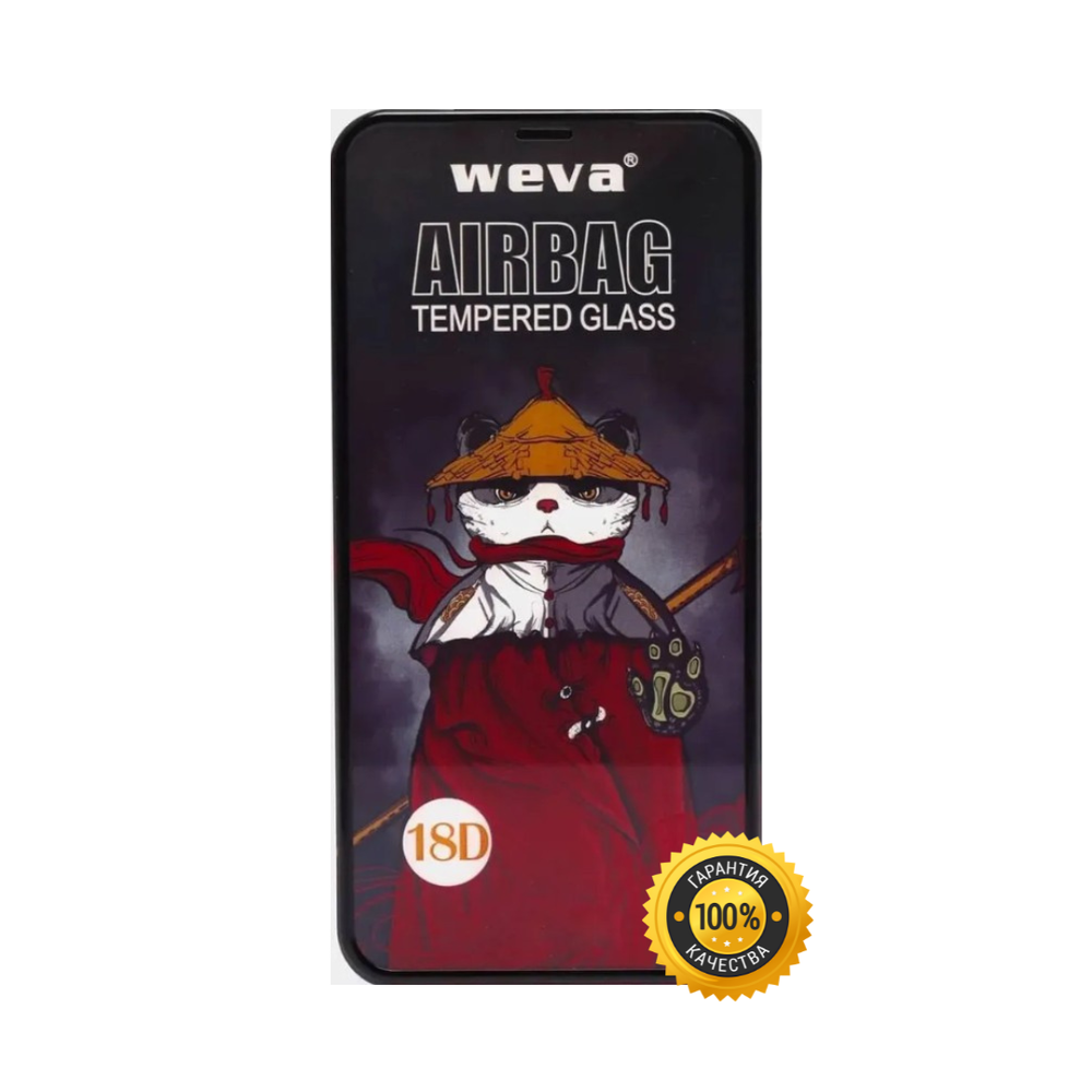 Защитное стекло WEVA AIRBAG для Apple iPhone 12/12 Pro, 3D (стекло с толстым бортиком по краям, усиленная защита), черная рамка, 0.22 мм