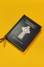 Православный молитвослов свт. Тихона, патриарха Всероссийского