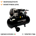 WDK-91040 Компрессор поршневой с ременным приводом 400 л/мин, 2.2 КВт, 220 В, ресивер 100 л
