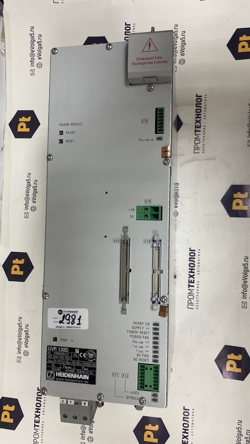 Heidenhain UVR130D ID 1095626-01 б/у
