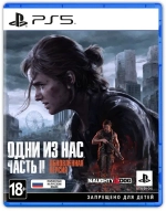 Игра Last Of Us: Part II Remastered (Одни из нас: Часть II Обновленная версия) (Русская обложка) (Русская версия) для PlayStation 5