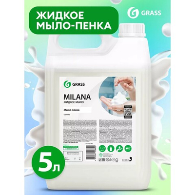 GraSS Мыло-пенка жидкое GraSS Milana 5л