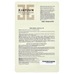 Jayjun Cosmetic, 2 Step Aqua Collagen Skin Fit, набор масок для лица с коллагеном, 1 набор