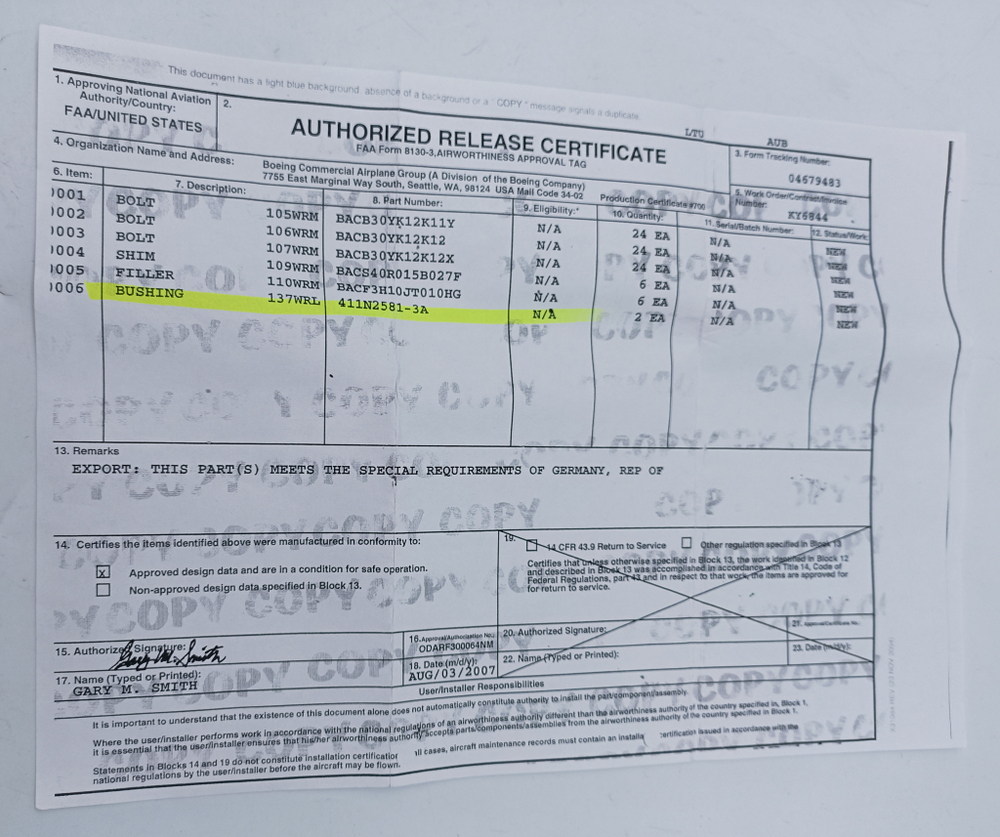 Втулка 411N2581-3A