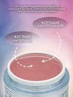 Гель камуфлирующий арт. 2822 15 мл
